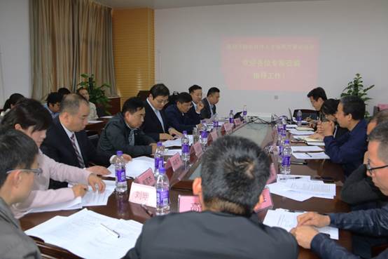 说明: E:\work\宣传部\宣传工作\Photos\2019\20190411快猫
召开高分子材料与工程专业校企合作人才培养方案论证会\新建文件夹\xcb\IMG_9467.JPG