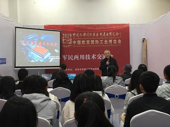 说明: C:\Users\CHXGB\Desktop\20190317快猫
师生应邀参加2019第二十五届中国（西安）国防科技与军民融合技术装备展览会\xcb\陈秀作报告.jpg