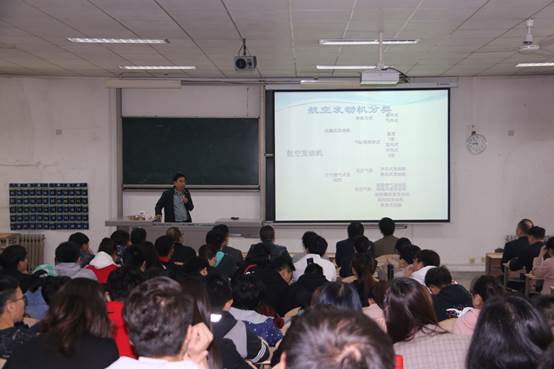 说明: C:\Users\CHXGB\Desktop\新建文件夹 (2)\20190411中国航发基团陶瓷基复合材料首席技术专家杨坚应邀为快猫
师生作学术报告\xcb\IMG_9443.JPG